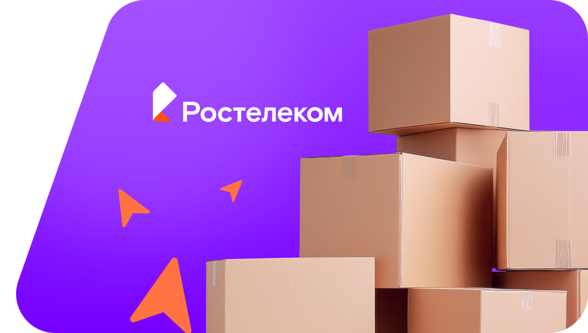 Переезд в новую квартирув&nbsp;СНТ Саяны